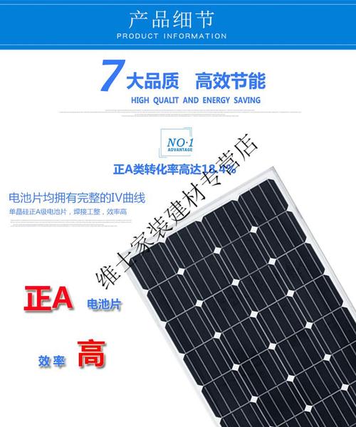 工厂直销太阳能光伏发电板100w200w单晶硅冲12v24v蓄电池送控制器定制